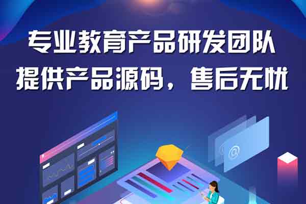 惠州小程序開發(fā)費用詳解 錦志卓越網(wǎng)絡(luò)科技如何助力企業(yè)降本增效