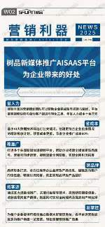 淘汰雜牌軍，為何說這家「水退去」的服務商仍是工廠推廣的壓艙石？
