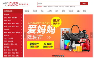 誰更有才？互聯網公司母親節大比拼，科技溫暖全解碼